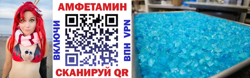 blacksprut сайт  Нерехта  АМФ 98% 