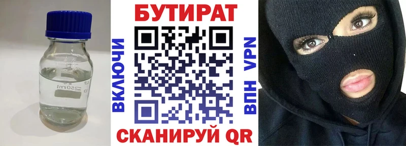 как найти наркотики  Нерехта  нарко площадка состав  Бутират жидкий экстази 