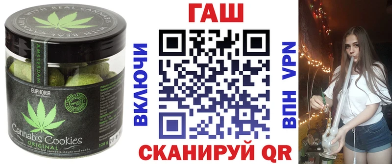 Еда ТГК конопля Нерехта