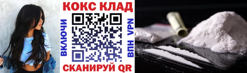 COCAIN Fish Scale  ссылка на мегу зеркало  Нерехта 