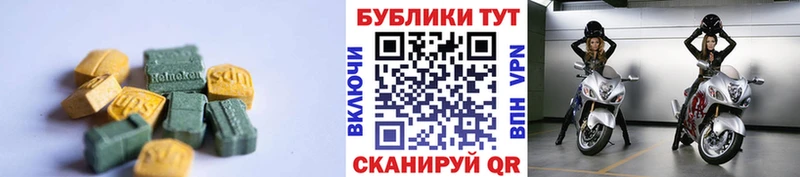 продажа наркотиков  Нерехта  Ecstasy диски 