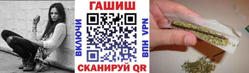 ГАШ гашик  Нерехта 