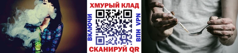 Героин VHQ где продают Нерехта