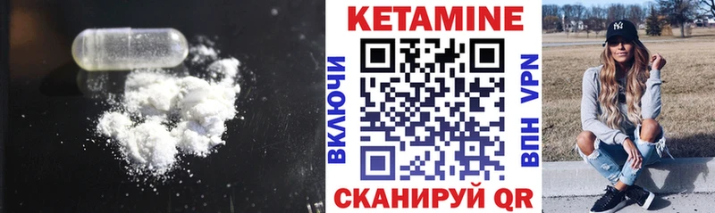 Кетамин VHQ  даркнет сайт  Нерехта 