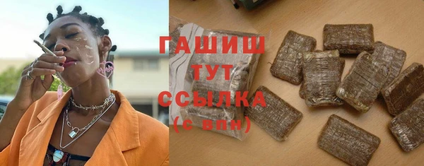 шишки Белоозёрский