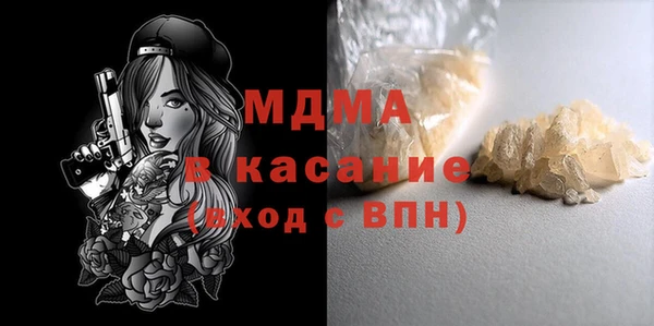 кокаин премиум Беломорск