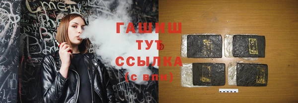 кокаин премиум Беломорск