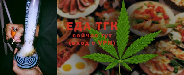 ALPHA-PVP Богородск