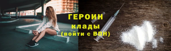 ALPHA-PVP Богородск