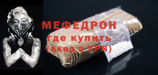 стаф Богородицк