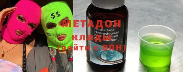 ALPHA-PVP Богородск