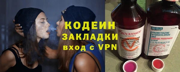ALPHA-PVP Богородск