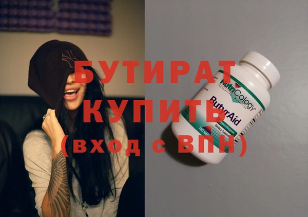 кокаин премиум Беломорск