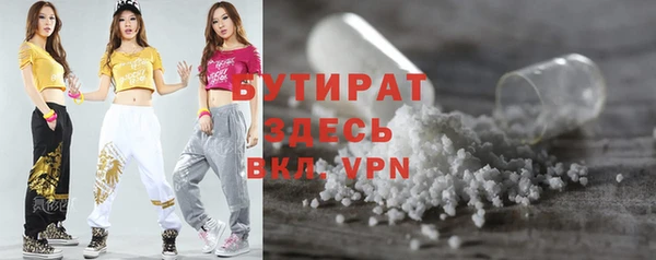 ALPHA-PVP Богородск