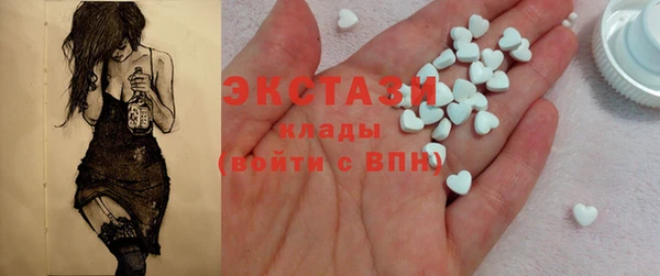 шишки Белоозёрский