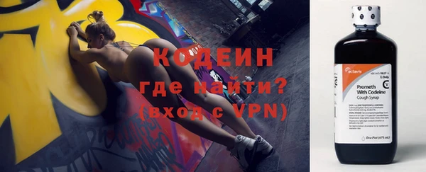 ALPHA-PVP Богородск