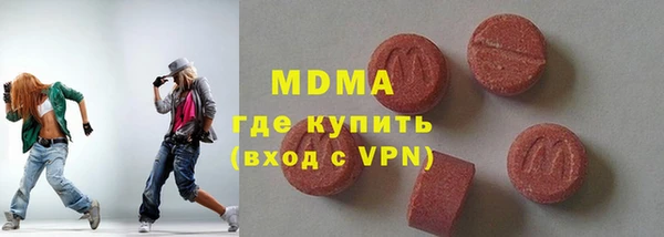 стаф Богородицк