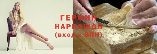 стаф Богородицк