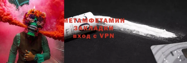 стаф Богородицк