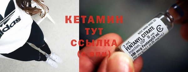 ALPHA-PVP Богородск