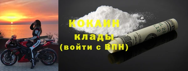 кокаин премиум Беломорск