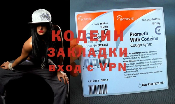 стаф Богородицк