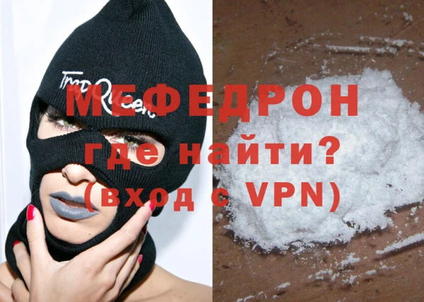 стаф Богородицк