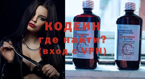 ALPHA-PVP Богородск