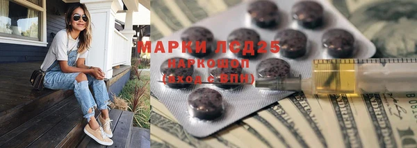 ALPHA-PVP Богородск