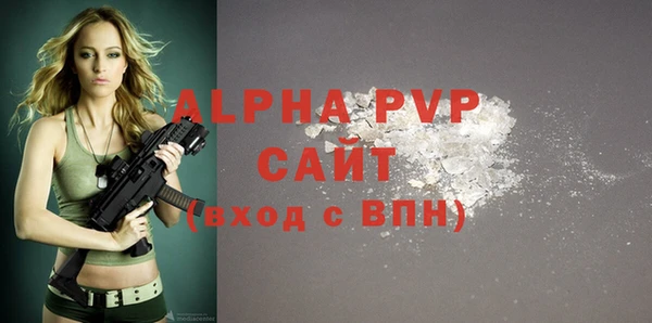 кокаин премиум Беломорск