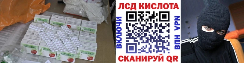 LSD-25 экстази кислота  это Telegram  Нерехта 