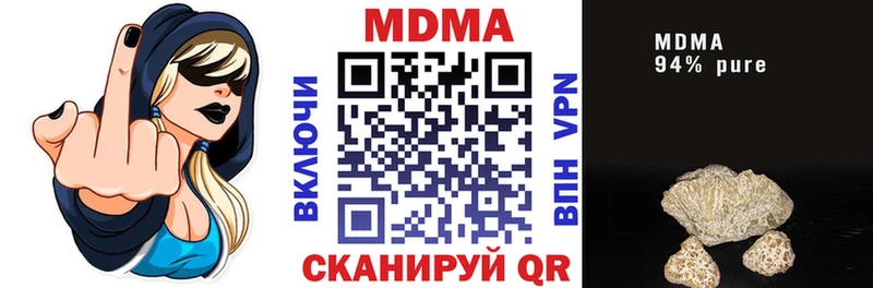 даркнет клад  Нерехта  MDMA Molly 