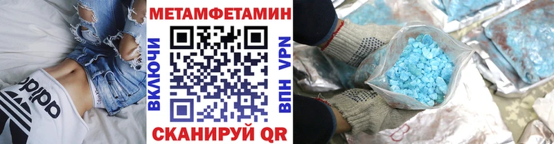 Первитин кристалл  Нерехта 