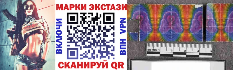закладки Нерехта Наркотические марки 1500мкг